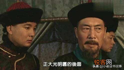 《雍正王朝》老十七为什么敢在康熙驾崩时为四哥仗义执言？