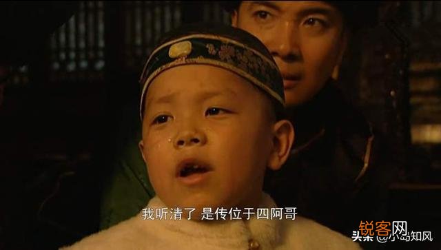 《雍正王朝》老十七为什么敢在康熙驾崩时为四哥仗义执言？