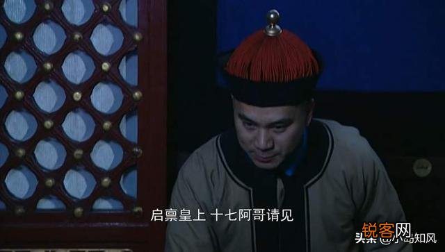 《雍正王朝》老十七为什么敢在康熙驾崩时为四哥仗义执言？