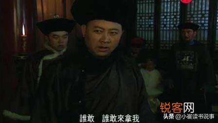 《雍正王朝》老十七为什么敢在康熙驾崩时为四哥仗义执言？