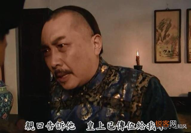 《雍正王朝》老十七为什么敢在康熙驾崩时为四哥仗义执言？