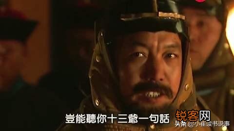 《雍正王朝》老十七为什么敢在康熙驾崩时为四哥仗义执言？