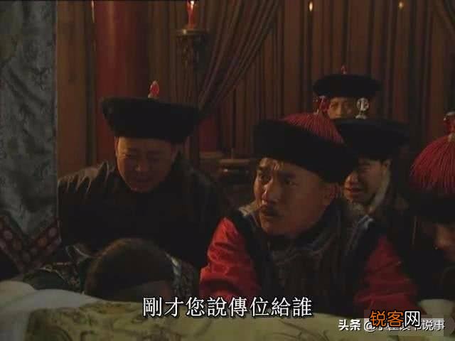 《雍正王朝》老十七为什么敢在康熙驾崩时为四哥仗义执言？