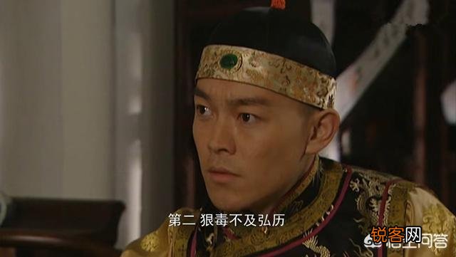 《雍正王朝》中,弘时死的时候为什么一边打自己耳光一边骂“阿其那”、“塞斯黑”？