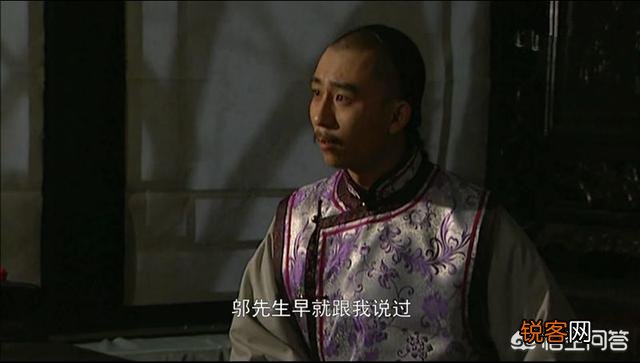 雍正王朝中：年羹尧如何得罪了邬思道,邬思道不愿意出谋献策,眼看年羹尧被杀？