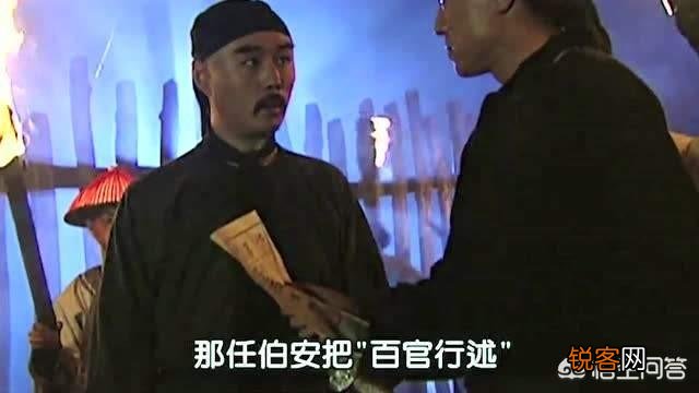 雍正王朝中：年羹尧如何得罪了邬思道,邬思道不愿意出谋献策,眼看年羹尧被杀？