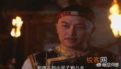 雍正王朝中：年羹尧如何得罪了邬思道,邬思道不愿意出谋献策,眼看年羹尧被杀？