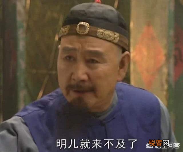 雍正王朝中：年羹尧如何得罪了邬思道,邬思道不愿意出谋献策,眼看年羹尧被杀？