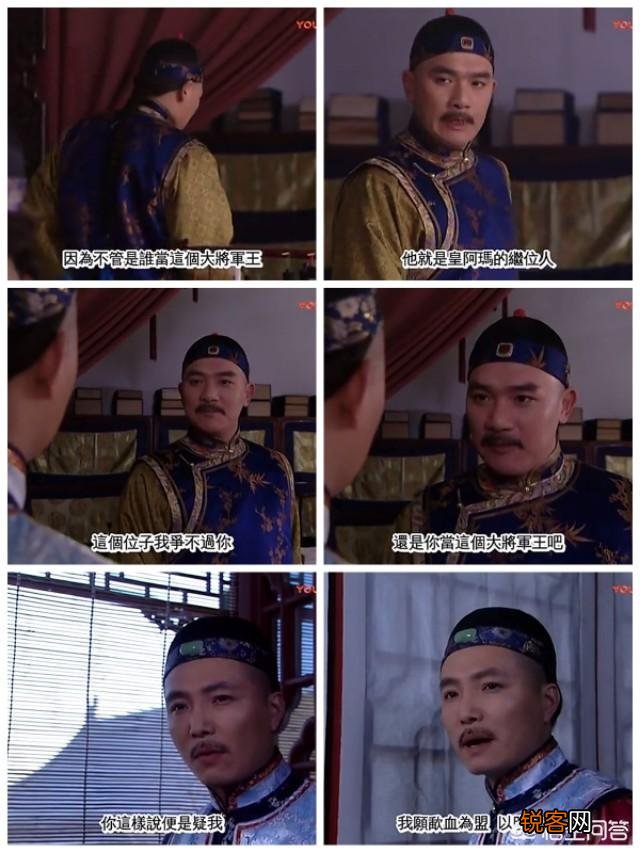 康熙传位雍正为何八爷党没有反制？