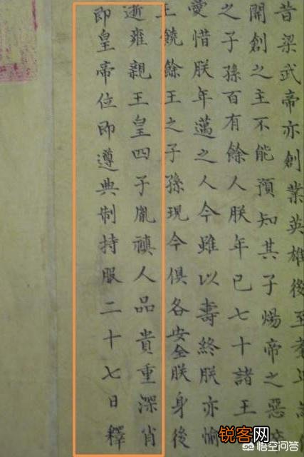 康熙传位雍正为何八爷党没有反制？