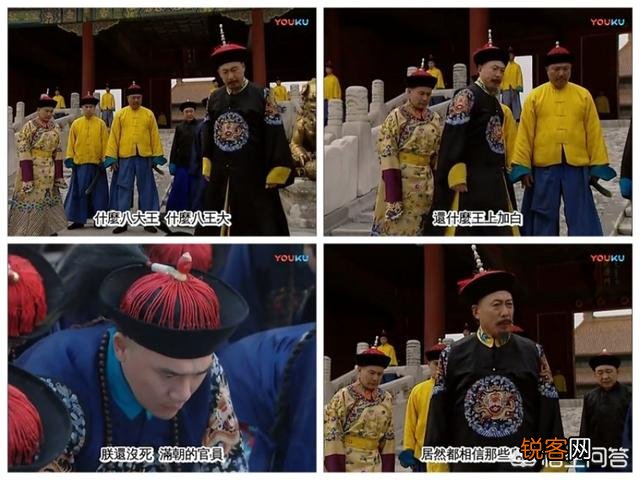 康熙传位雍正为何八爷党没有反制？