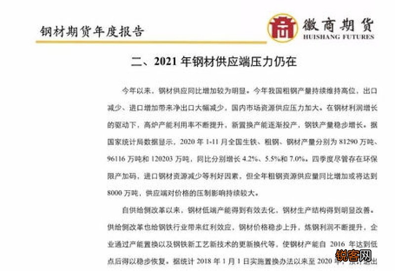 用峰回路转造句,用峰回路转写一句话