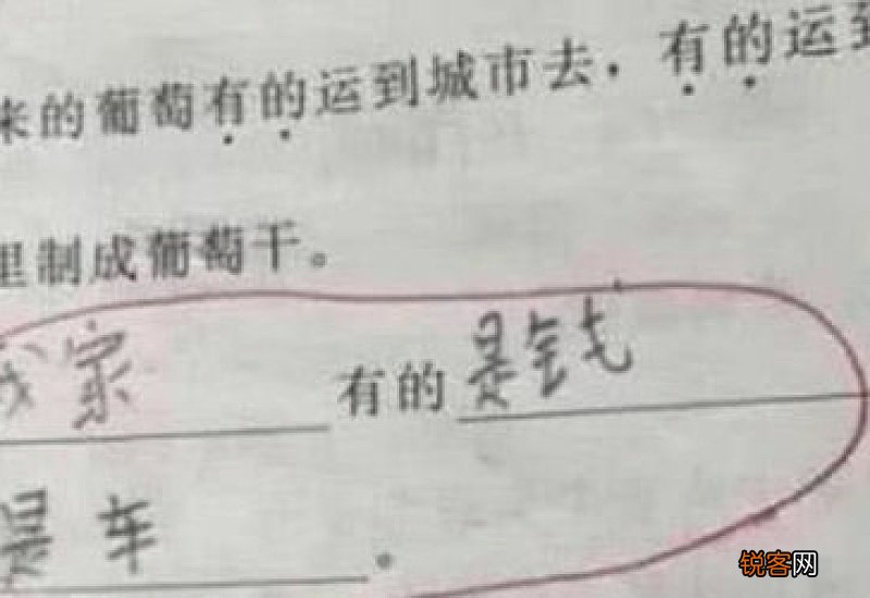 啼笑皆非造句