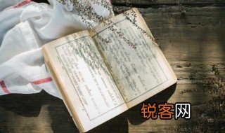 相见时难别亦难的含义是 相见时难别亦难的含义是什么