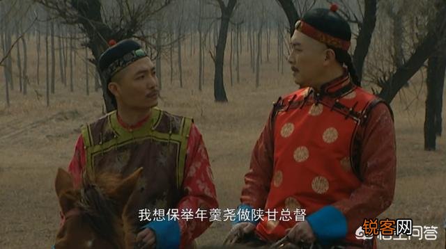 雍正王朝中,邬先生让四爷用年羹尧任陕甘总督,用粮草制约老十四的十万大军,靠谱吗？