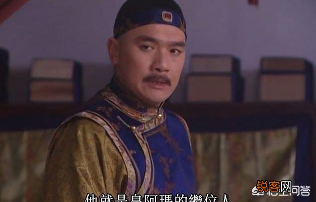 老十四拥有20多万军队,兵强马壮,为何不敢造反推翻雍正皇帝？