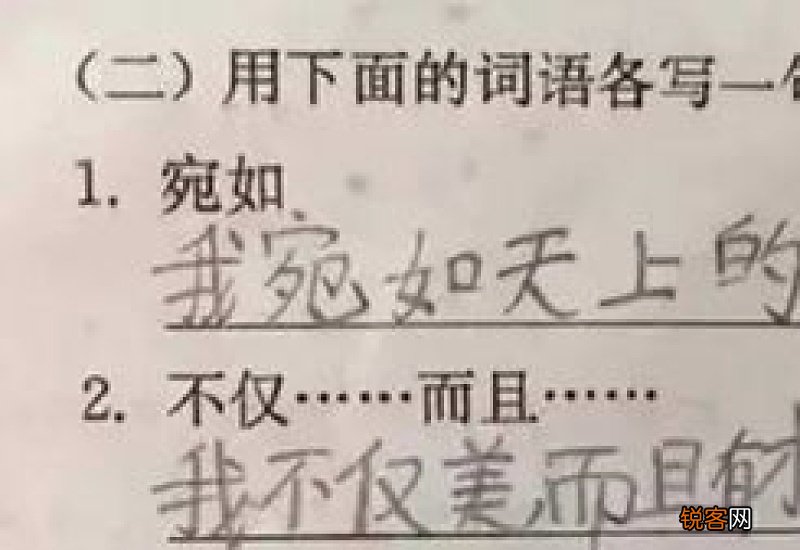 用心乱如麻造句,用心乱如麻写一句话
