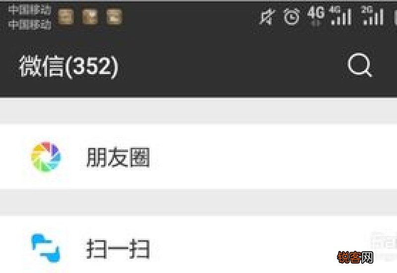 怎么判断对方微信在线 如何判断对方微信在线