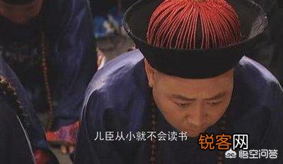 胤?出身仅次于胤礽,又坚决反对雍正,为何受打压反而最轻？