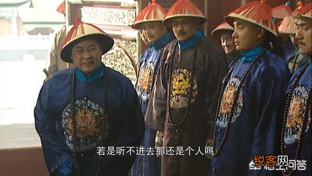 胤?出身仅次于胤礽,又坚决反对雍正,为何受打压反而最轻？