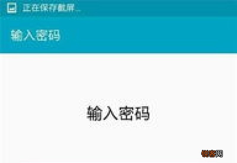 三星Note4怎么关闭4G网络 三星note4怎么取消锁屏密码