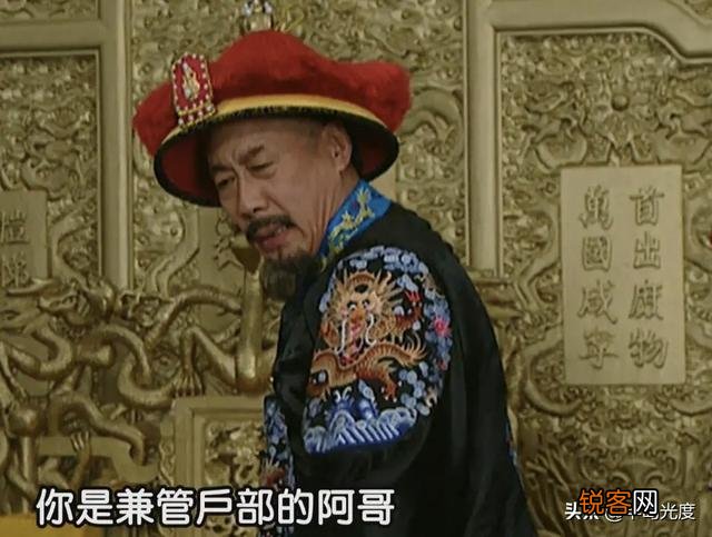 《雍正王朝》中,图里琛是如何知道八阿哥夺嫡没戏的？