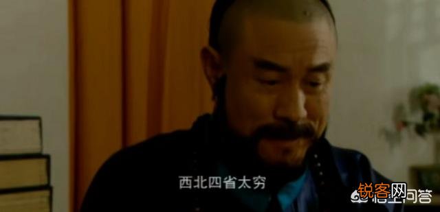 《雍正王朝》雍正请年羹尧吃饭提了三件事,为什么年羹尧敢全否？