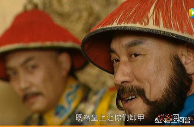 《雍正王朝》雍正请年羹尧吃饭提了三件事,为什么年羹尧敢全否？
