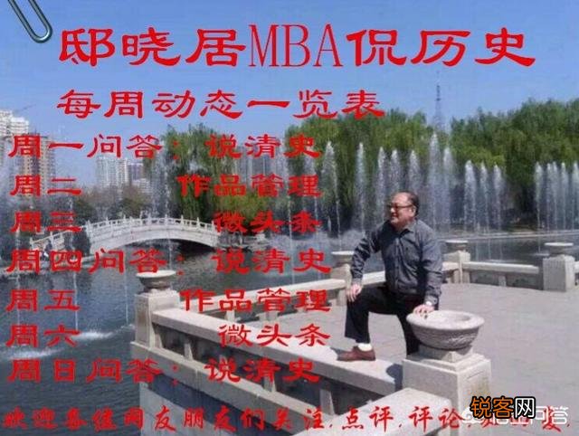 《雍正王朝》雍正请年羹尧吃饭提了三件事,为什么年羹尧敢全否？
