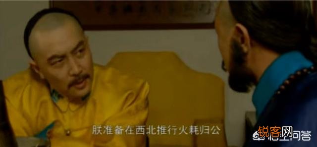 《雍正王朝》雍正请年羹尧吃饭提了三件事,为什么年羹尧敢全否？