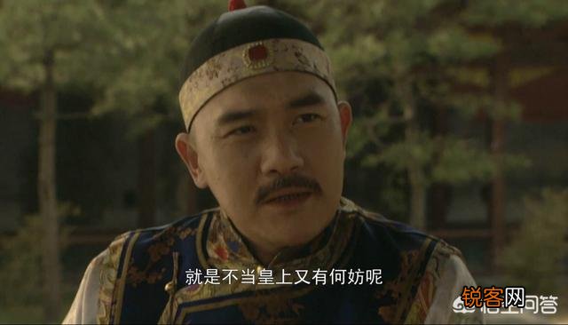 《雍正王朝》胤禩逼宫前到景陵鼓动胤禵,胤禵一句“我不会不管”有什么深意？