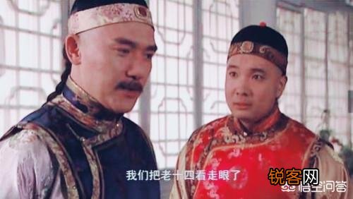《雍正王朝》胤禩逼宫前到景陵鼓动胤禵,胤禵一句“我不会不管”有什么深意？