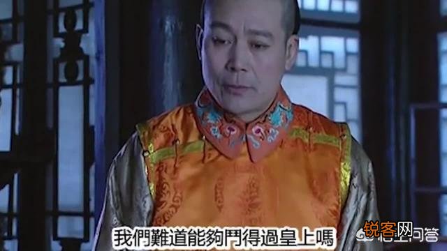 太子胤礽被废的真实原因是什么？