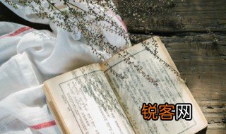 心学四句话是什么意思 心学四句话的解释