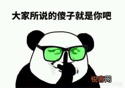 说什么话哄生气的男人？