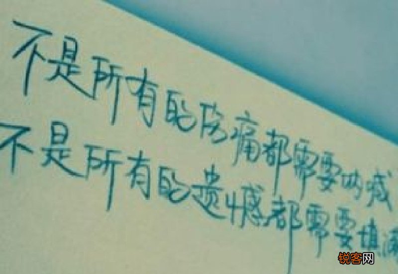 苦心孤诣造句子,用苦心孤诣写一句话