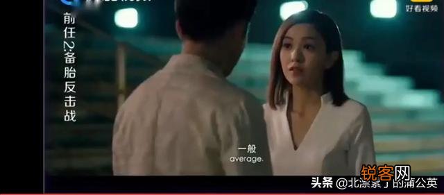 压垮一个男人的一句话是什么？