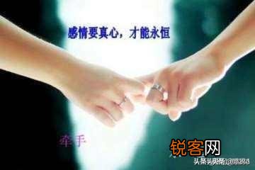 女人说什么话会让男人最伤心？