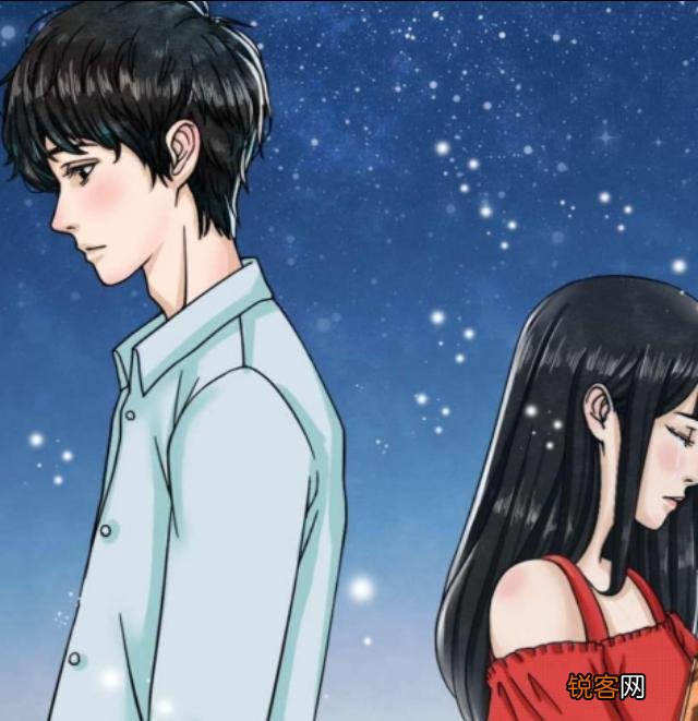 最让男人内疚的一句话是什么？