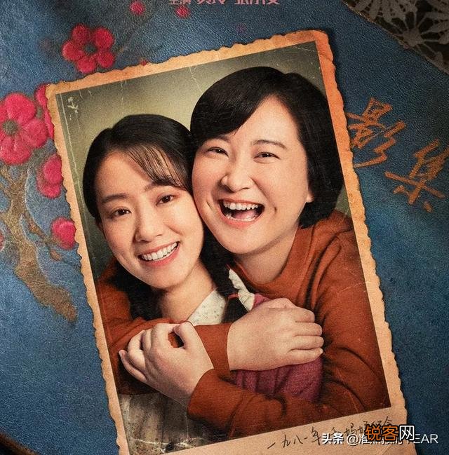 《李焕英》影史票房第二,何以铸就如此成绩？