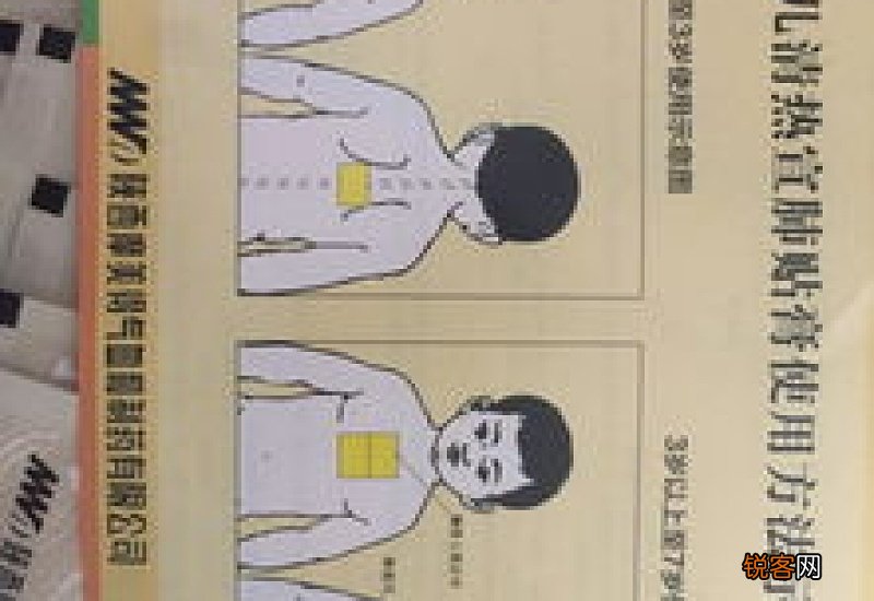三伏贴贴哪里呢