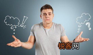 修合无人见存心有天知是什么意思出自哪里 修合无人见存心有天知是的意思