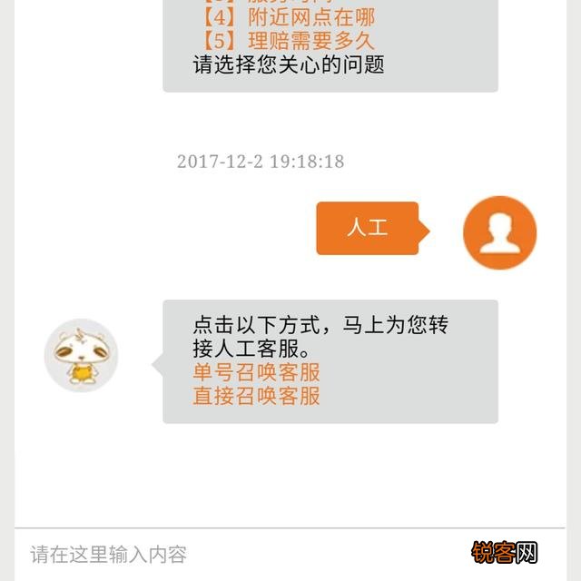 圆通速递快递遗失怎么办？