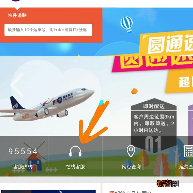 圆通速递快递遗失怎么办？