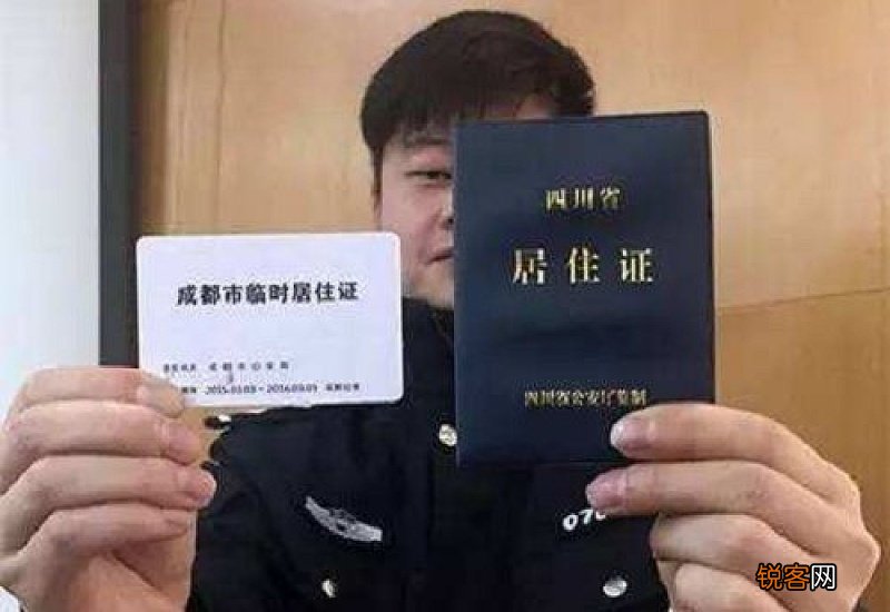 2023保定居住证办理需要哪些材料 保定居住证办理条件