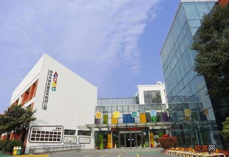 郑州郑东新区青年人才驿站地址 郑东新区人才公寓