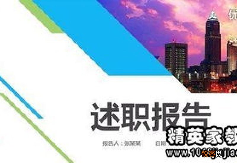 小学教师年度述职报告