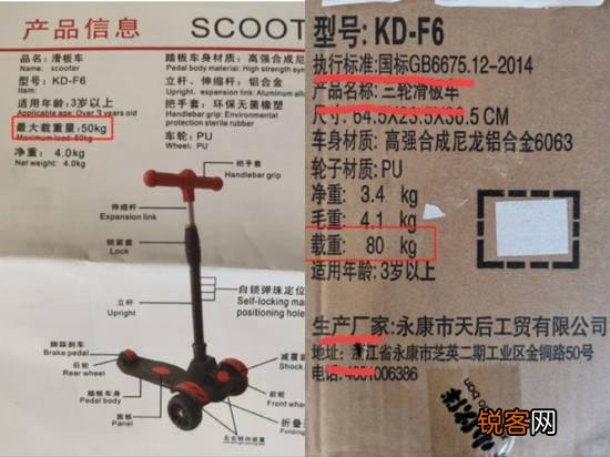 如何判断购买的产品是否是三无产品？