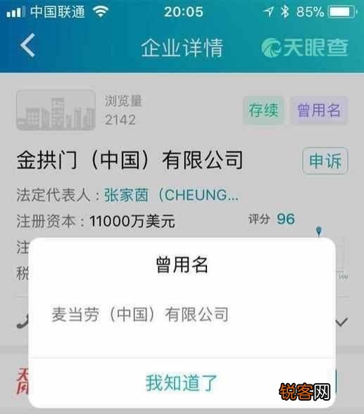 如何判断购买的产品是否是三无产品？