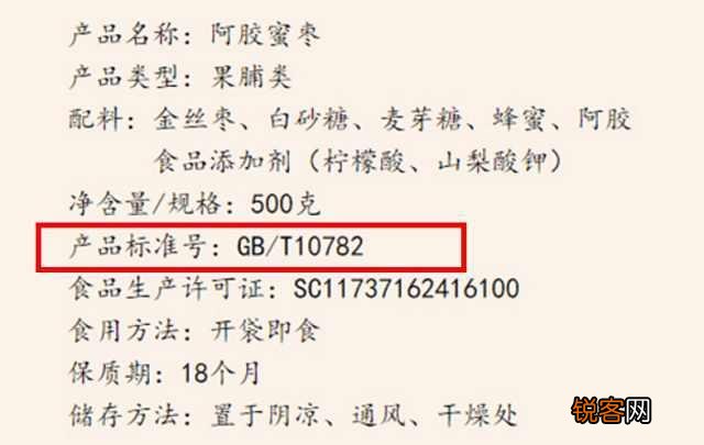 如何判断购买的产品是否是三无产品？